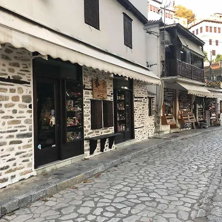Σπίτι διακοπών Archontiko Xanthi *