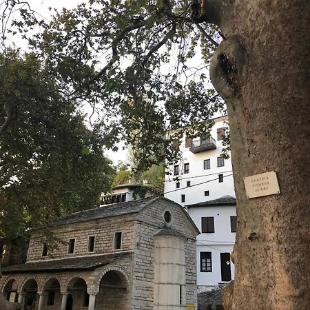 Archontiko Xanthi Μακρινίτσα