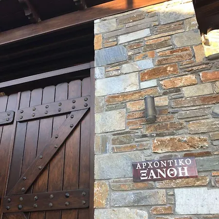Σπίτι διακοπών Archontiko Xanthi *